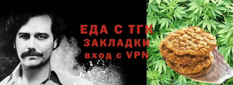 Canna-Cookies конопля Инта